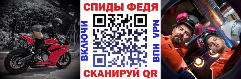 АМФ VHQ  наркотики  ОМГ ОМГ онион  Теберда 