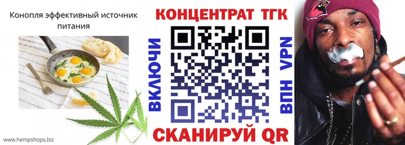 Canna-Cookies конопля  даркнет сайт  Теберда 