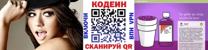 darknet Telegram  что такое   Теберда  Кодеин напиток Lean (лин) 