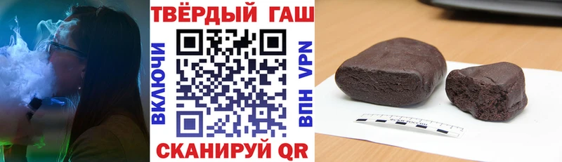 ГАШ убойный  Теберда 