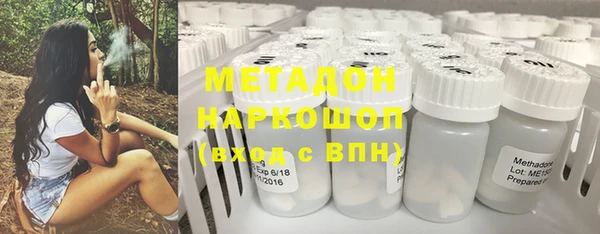 мяу мяу мука Балахна