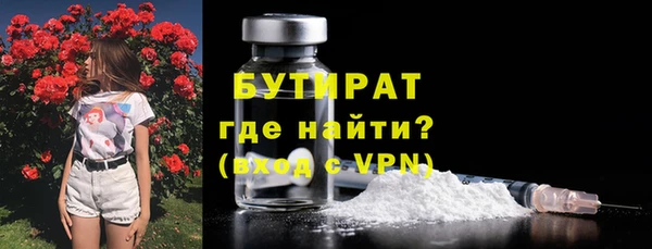 мяу мяу мука Балахна