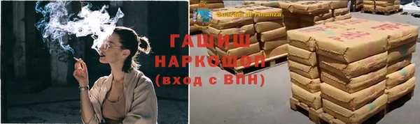 каннабис Балабаново