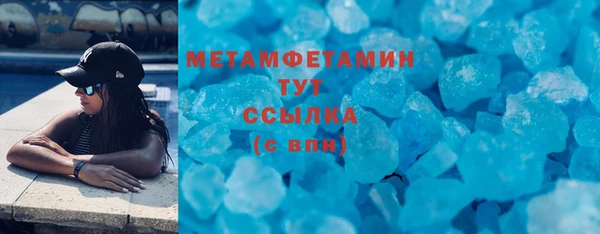 первитин Семилуки