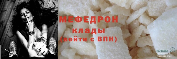 прущие грибы Баксан