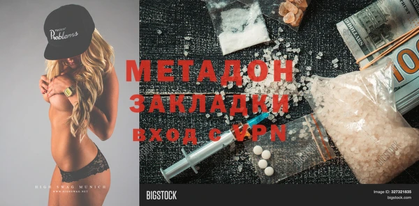 прущие грибы Баксан