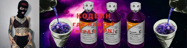 мяу мяу мука Балахна