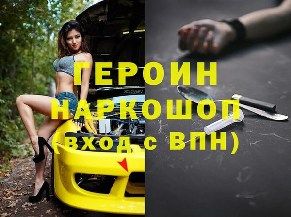 прущие грибы Баксан