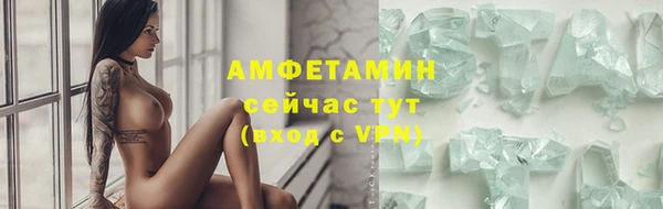 мяу мяу мука Балахна