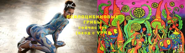 каннабис Балабаново