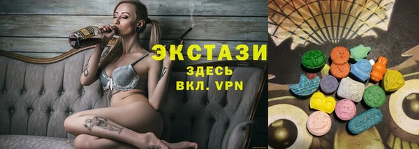 мяу мяу мука Балахна