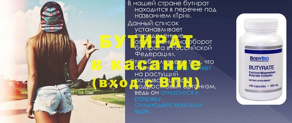 прущие грибы Баксан