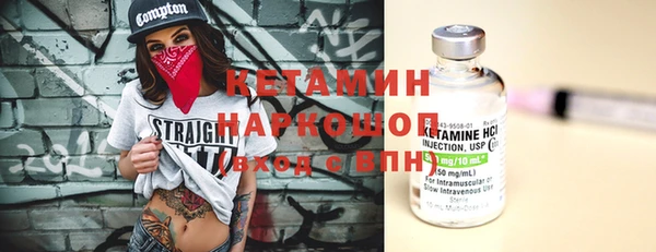 прущие грибы Баксан