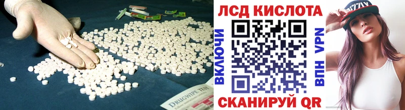 Лсд 25 экстази ecstasy  Теберда 