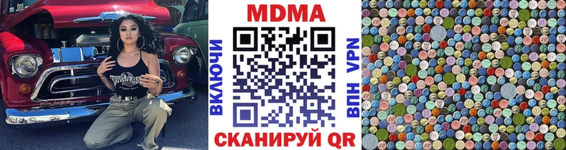 MDMA кристаллы  где продают наркотики  Теберда 