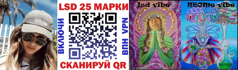 Марки NBOMe 1,5мг Теберда