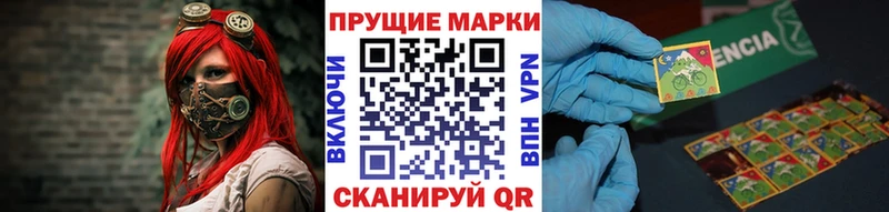 Марки NBOMe 1500мкг  МЕГА ссылка  Теберда  что такое наркотик 